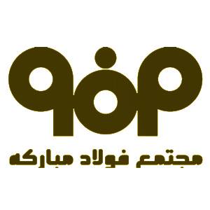 ورق 15 میل فولاد مبارکه